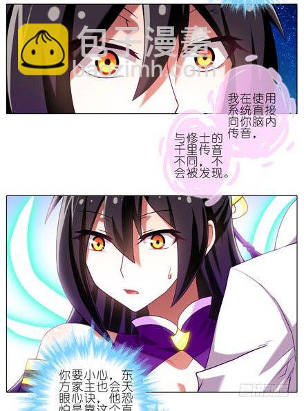 第186坑 检查就检查，你摸什么14