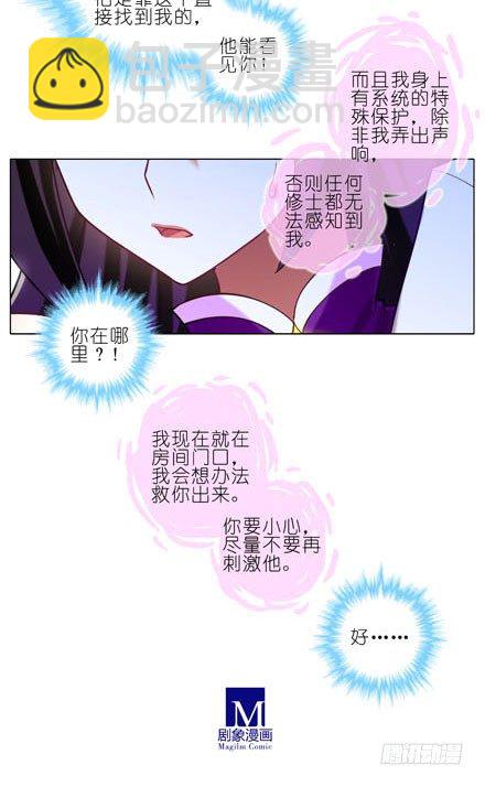 第186坑 检查就检查，你摸什么15