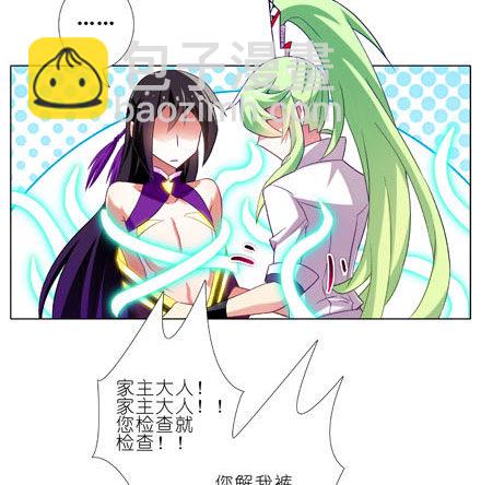 第187坑 你别解我腰带啊！！！10