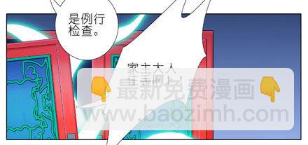 第187坑 你别解我腰带啊！！！12