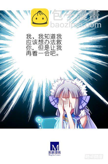 第187坑 你别解我腰带啊！！！14