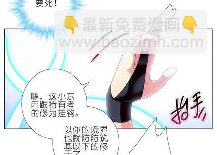 第187坑 你别解我腰带啊！！！3