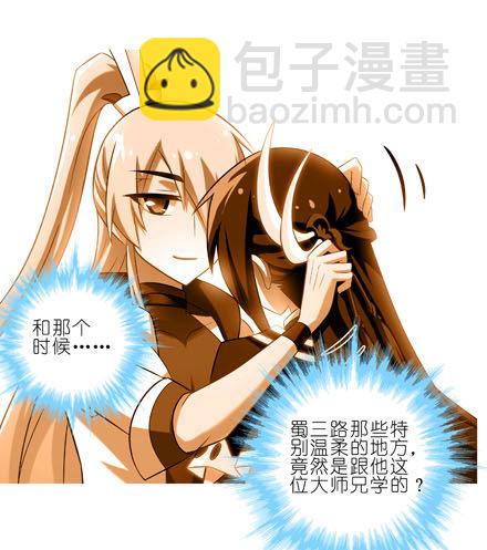 第187坑 你别解我腰带啊！！！8