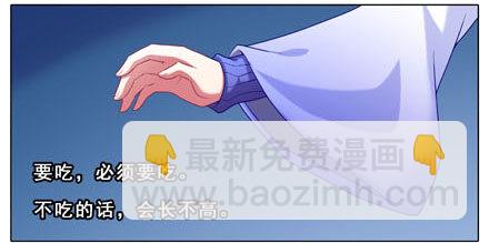 第190坑 你从来没有变过...10