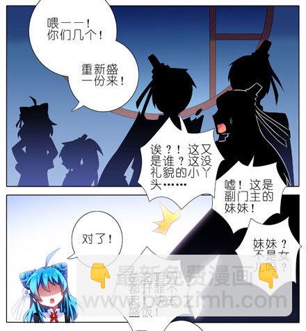 第190坑 你从来没有变过...14