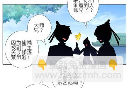 第190坑 你从来没有变过...7