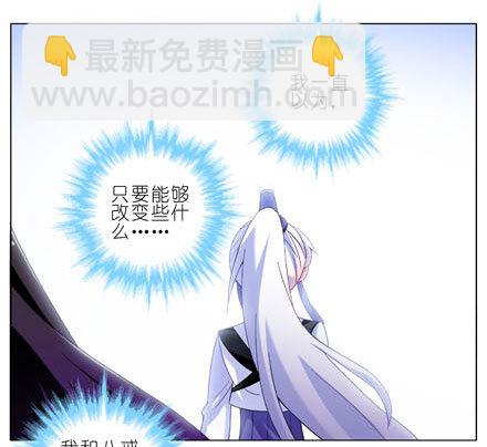 第192坑 我求求你去死好不好！1