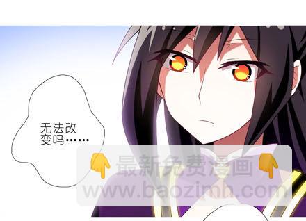 第192坑 我求求你去死好不好！13