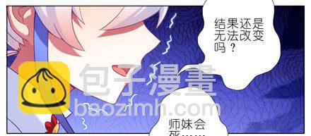 第192坑 我求求你去死好不好！14
