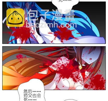 第192坑 我求求你去死好不好！15