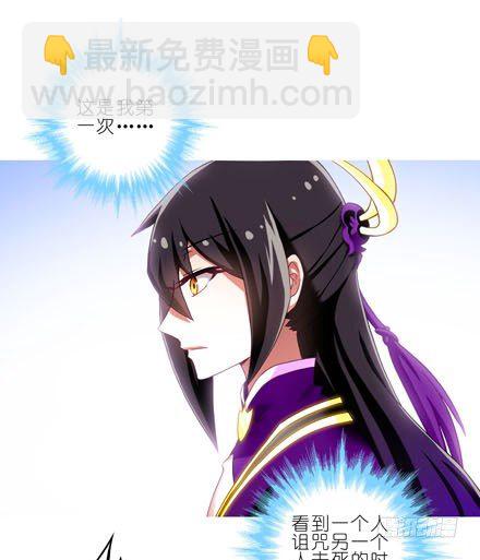 第192坑 我求求你去死好不好！20