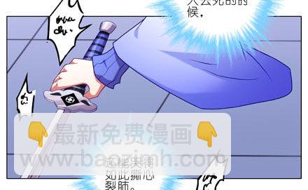 第192坑 我求求你去死好不好！21