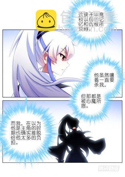 第192坑 我求求你去死好不好！3