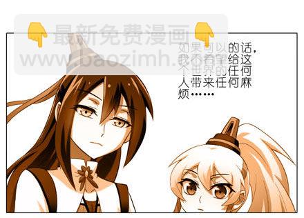 第192坑 我求求你去死好不好！4