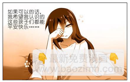 第192坑 我求求你去死好不好！5
