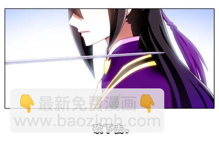 第193坑 明知道我下不了手杀他1