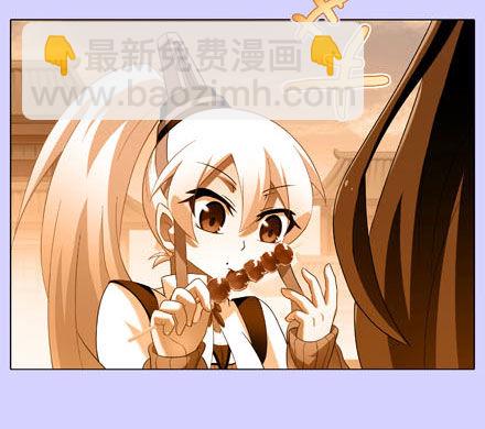 第193坑 明知道我下不了手杀他10