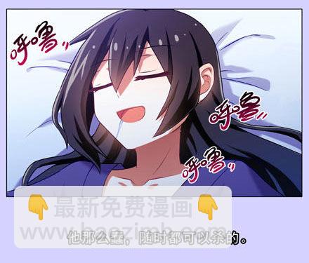 第193坑 明知道我下不了手杀他13