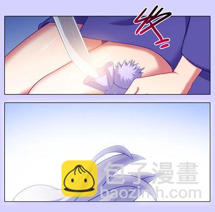 第193坑 明知道我下不了手杀他14