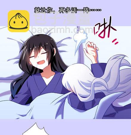 第193坑 明知道我下不了手杀他15