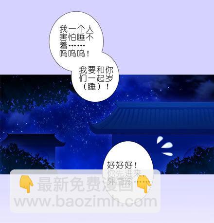 第193坑 明知道我下不了手杀他17