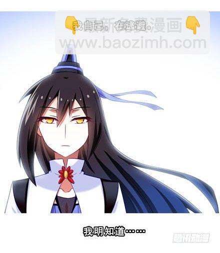 第193坑 明知道我下不了手杀他19
