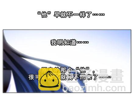 第193坑 明知道我下不了手杀他20