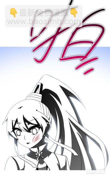 第195坑 求求你...救救师妹18