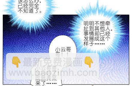 第196-196.5坑 有我在13