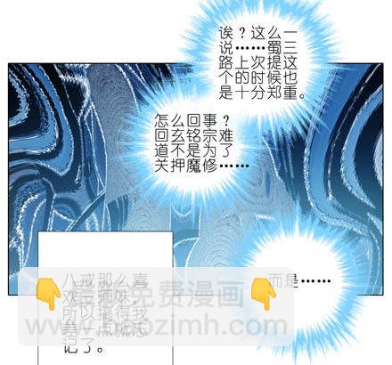 第196-196.5坑 有我在16