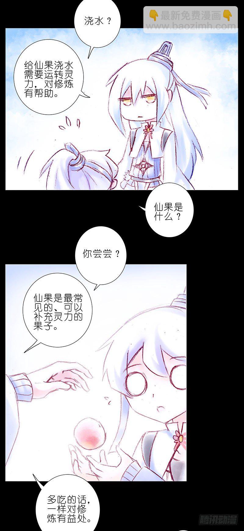 第196-196.5坑 有我在22