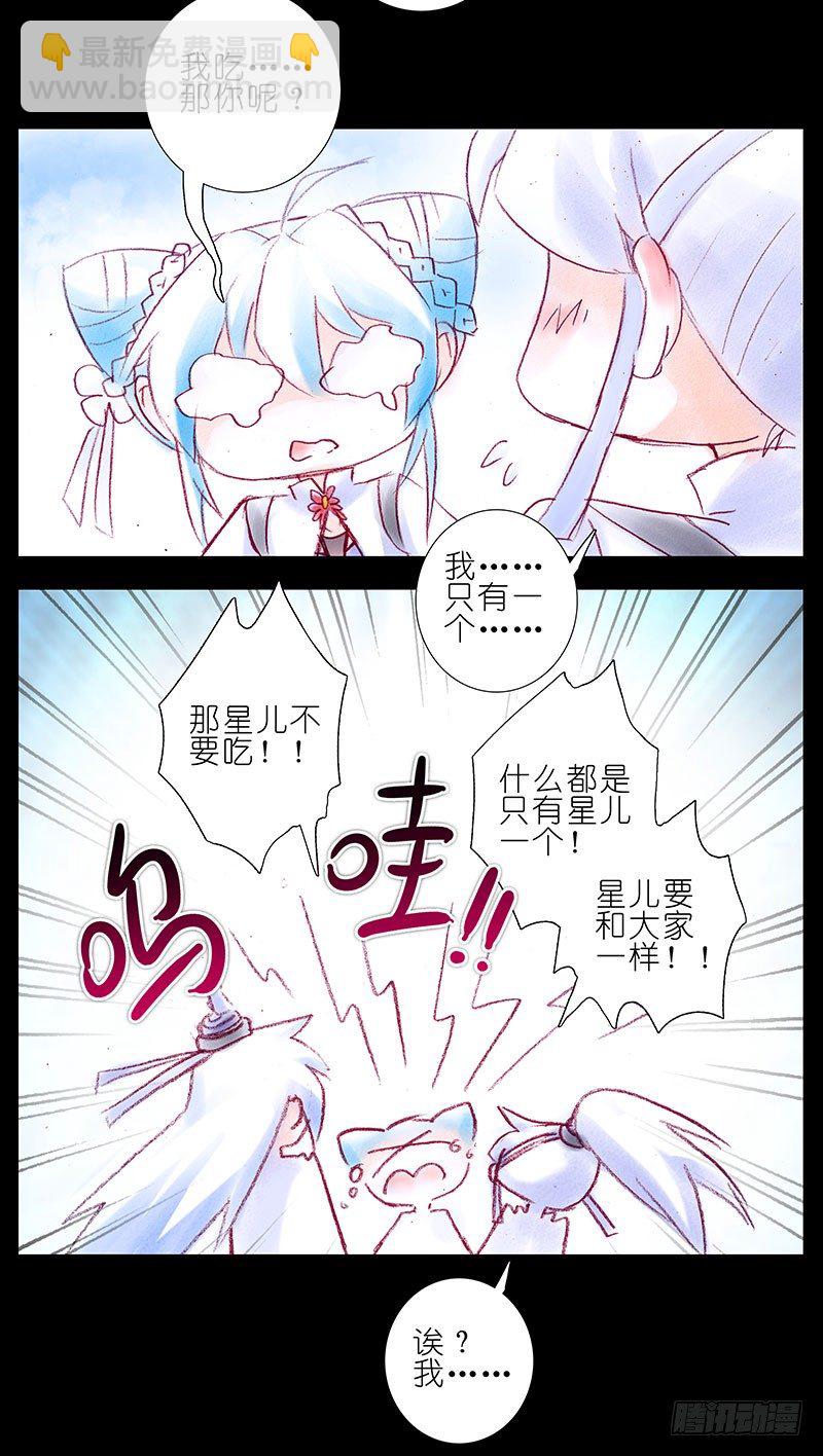 第196-196.5坑 有我在27