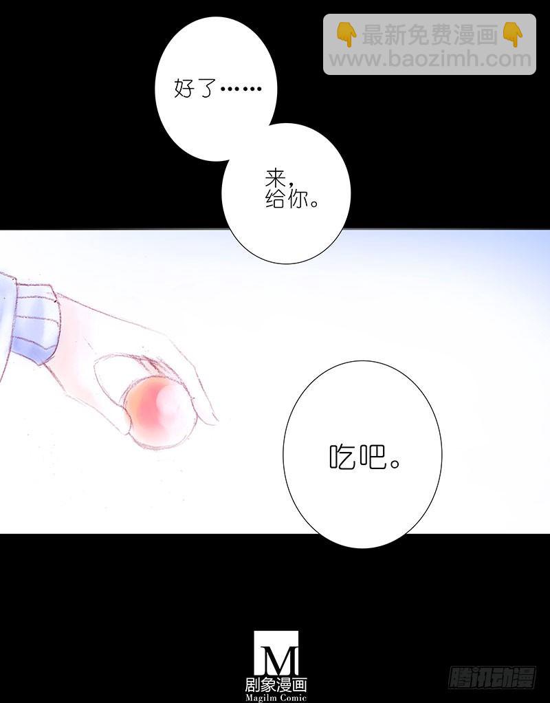第196-196.5坑 有我在28