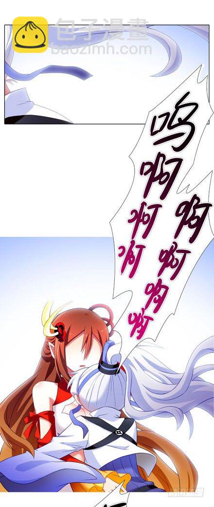 第196-196.5坑 有我在3