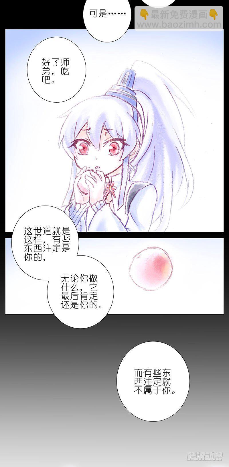 第196-196.5坑 有我在30