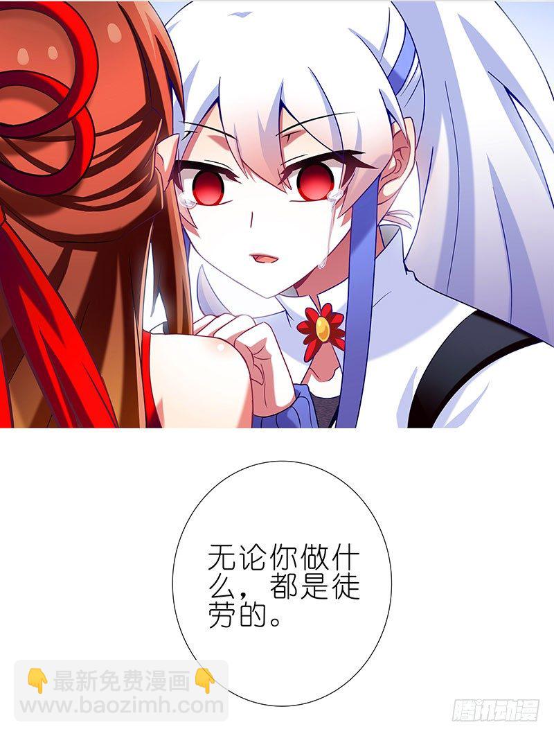 第196-196.5坑 有我在31