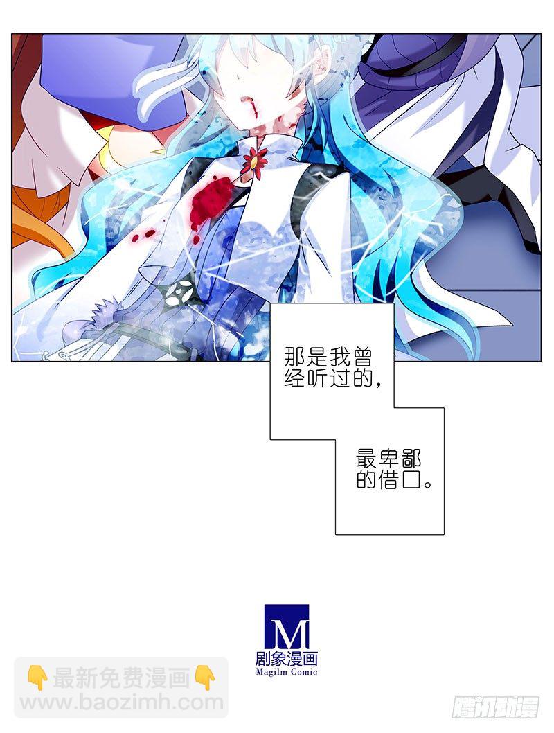 第196-196.5坑 有我在32