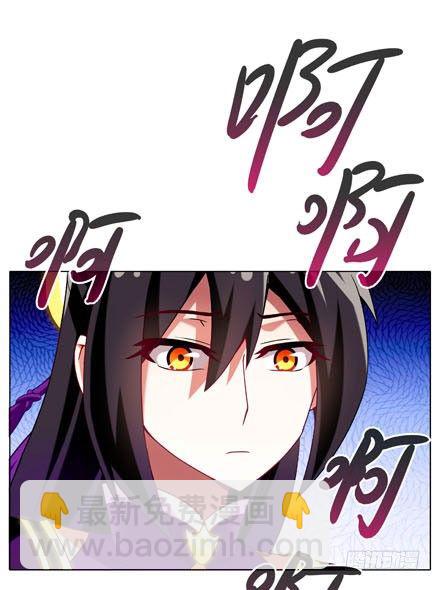 第196-196.5坑 有我在6