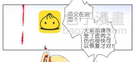 第197-197.5坑 受伤了吗13