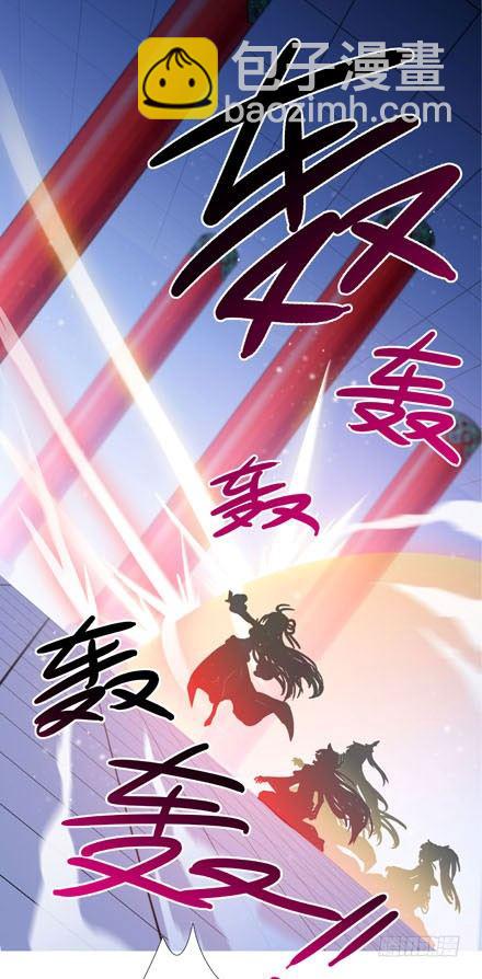 第197-197.5坑 受伤了吗20