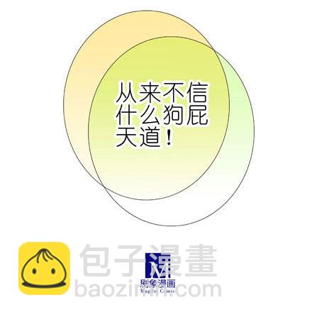 第197-197.5坑 受伤了吗30