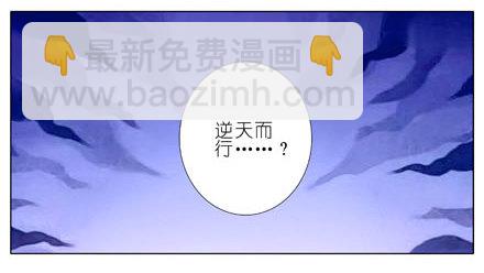 第198坑 现在是我抓住了你啊！1