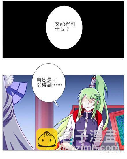 第198坑 现在是我抓住了你啊！3