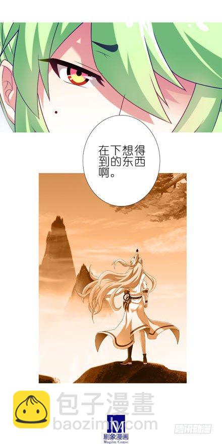 第198坑 现在是我抓住了你啊！4