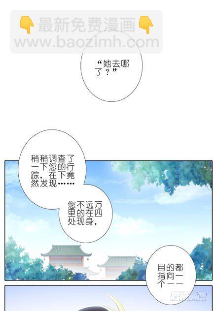 第198坑 现在是我抓住了你啊！9