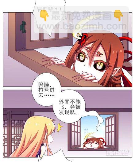 第199.5坑（上）衣衫不整9
