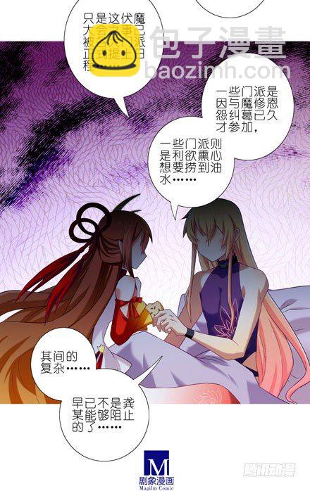 第199.5坑（中）芝麻饼甜不甜8