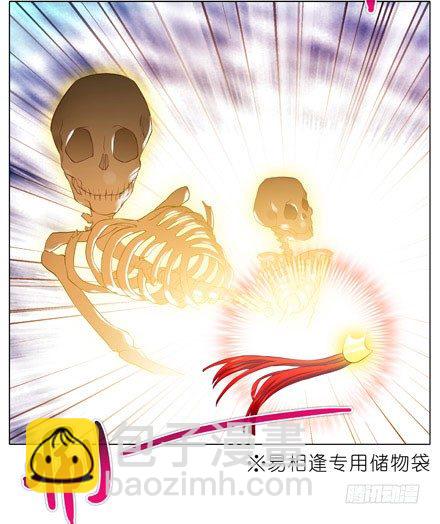 第199.5坑（下）护你周全~！12