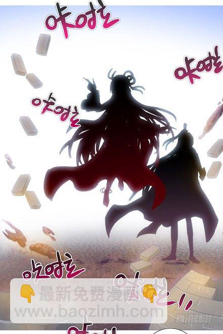 第199.5坑（下）护你周全~！15
