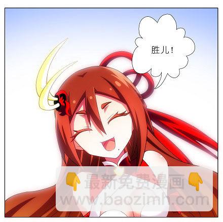 第199坑（下）那我就叫你胜儿吧11